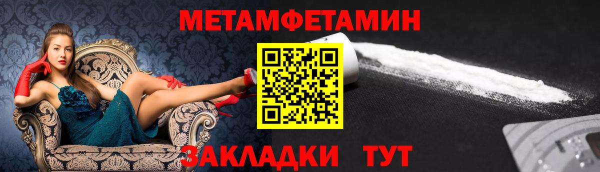 Амфетамин 97% Нефтекамск