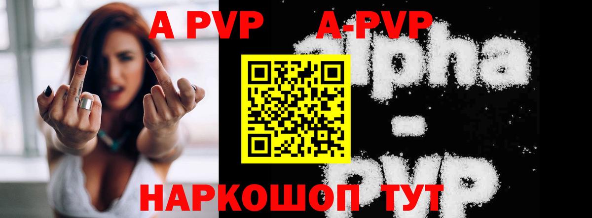APVP СК КРИС Нефтекамск