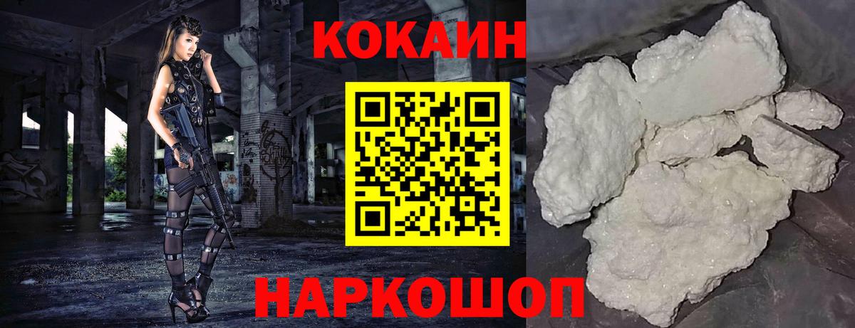 Нефтекамск  Cocaine 99%  КОКАИН 97%  Вход с VPN 