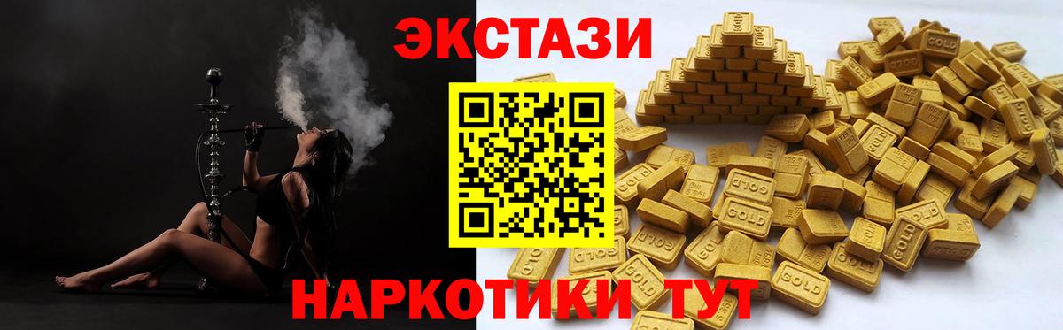 ЭКСТАЗИ Punisher Нефтекамск