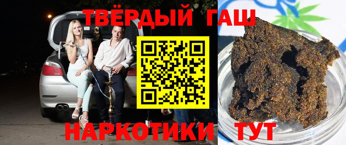 МЕФ кристаллы  ГАШ  Героин  Вход с VPN  ГАШИШ  Нефтекамск  Cocaine 