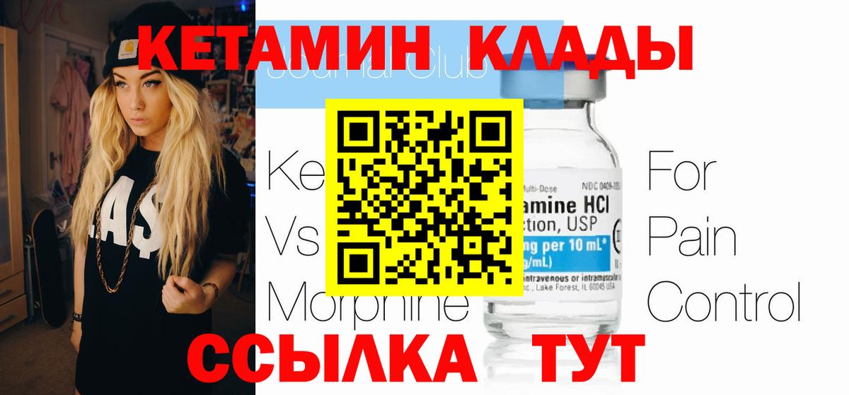 OMG ССЫЛКА  Вход с VPN  Нефтекамск  КЕТАМИН VHQ 