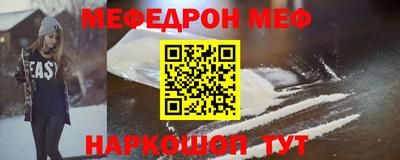 соль курить ск Ковров
