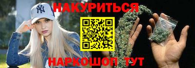 гашиш Будённовск