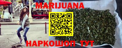 гашиш Будённовск