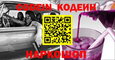 мяу мяу кристалл Коломна