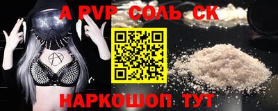 гашиш Будённовск