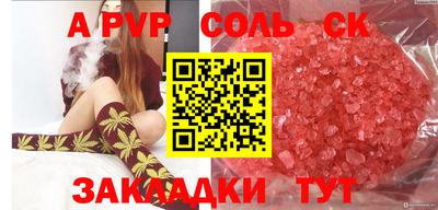 герыч Бугуруслан