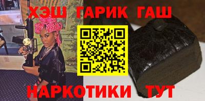 гашиш Будённовск