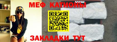 меф VHQ Когалым