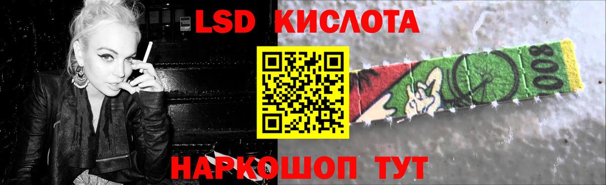 Лсд 25 экстази ecstasy Нефтекамск
