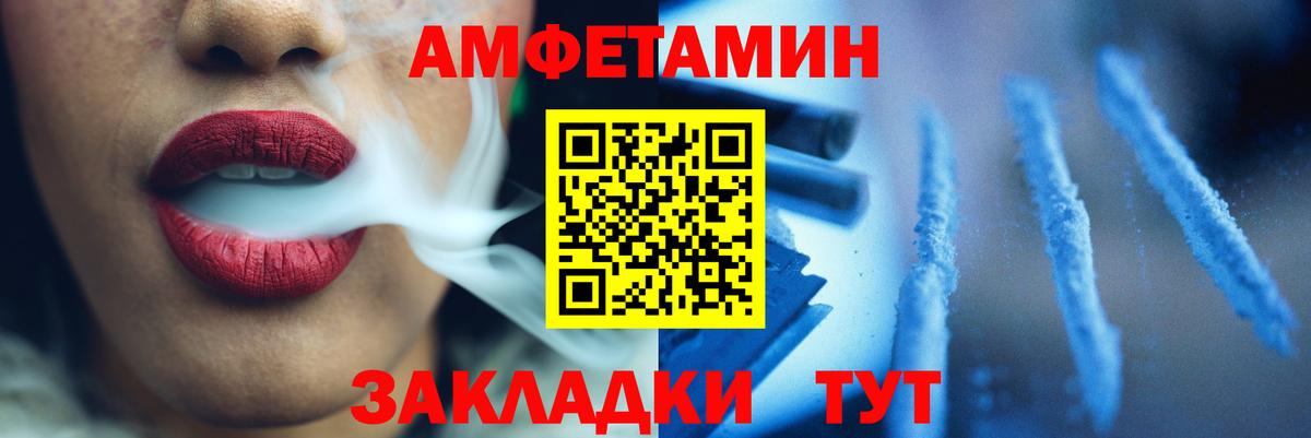 Метамфетамин пудра  Вход с VPN  Нефтекамск  Метамфетамин пудра 