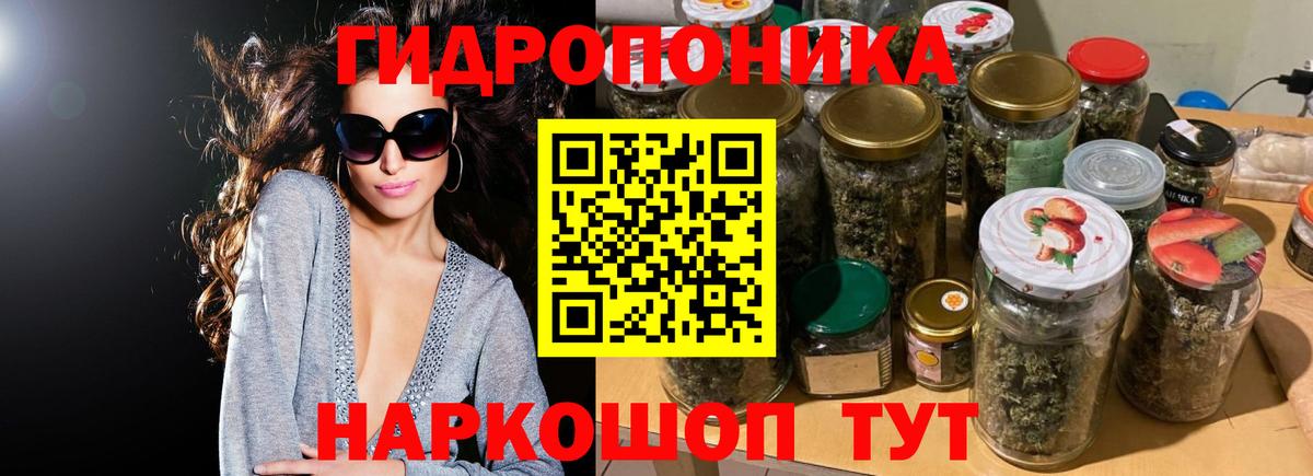 Нефтекамск  МАРИХУАНА гибрид  Каннабис планчик  Вход с VPN  Каннабис OG Kush 